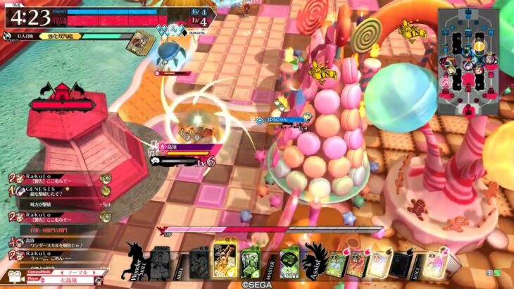 【wlw】火遠理｜20251104【EX00】