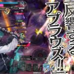 【wlw】陶酔鉄槌エルルカン【wlw】