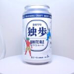 宮下酒造　独歩_ホワイトエール 鬼神温羅編(2024~)