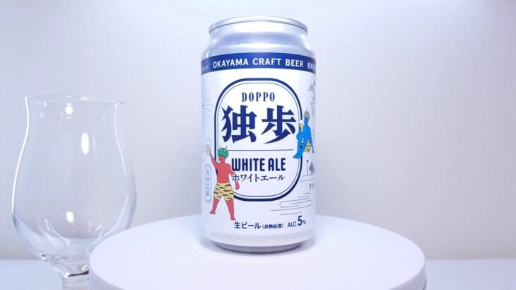 宮下酒造　独歩_ホワイトエール 鬼神温羅編(2024~)