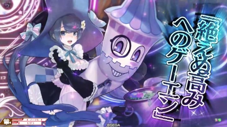 カレーマリー　EX14 wlw