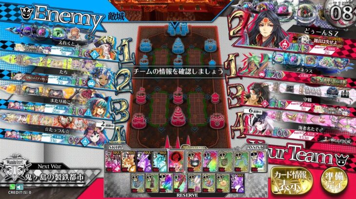 【EX15】ツクヨミ DS型・スキル型 3試合