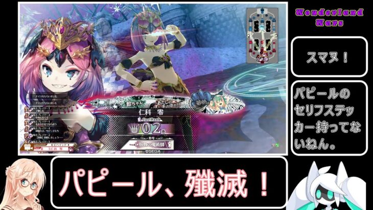 【VOICEPEAK実況プレイ】【wlw】極限脱法ダイヤ筆が闇で歪んだ紙の踊り子を語りたいようです。【パピール】【桜乃そら実況プレイ】【Voidoll実況プレイ】