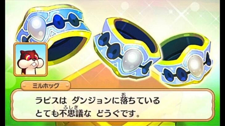 WLW シャリス 【鏡の国の小悪魔】その96 魔刃シャリス