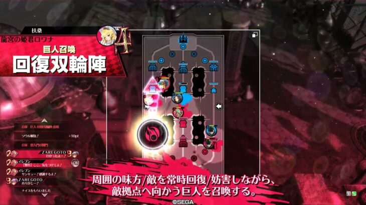 wlw:プレイ動画　 中央アリス　相方：シレネ