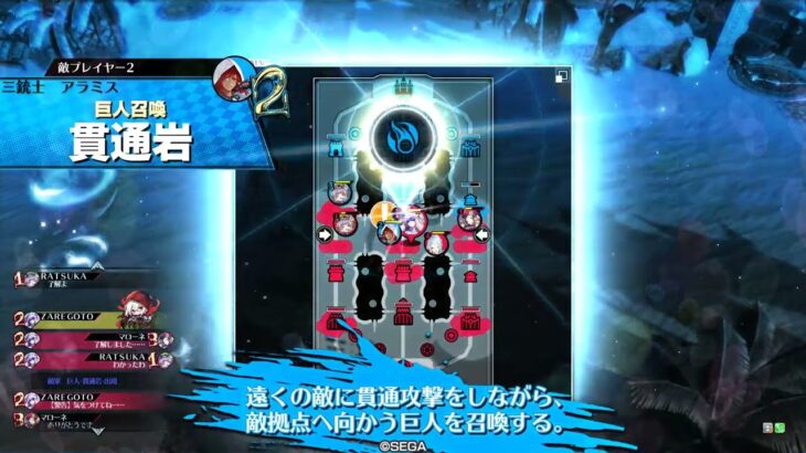 wlw:プレイ動画　 中央エピーヌ