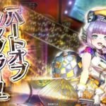 カレーローザ　wlw その１