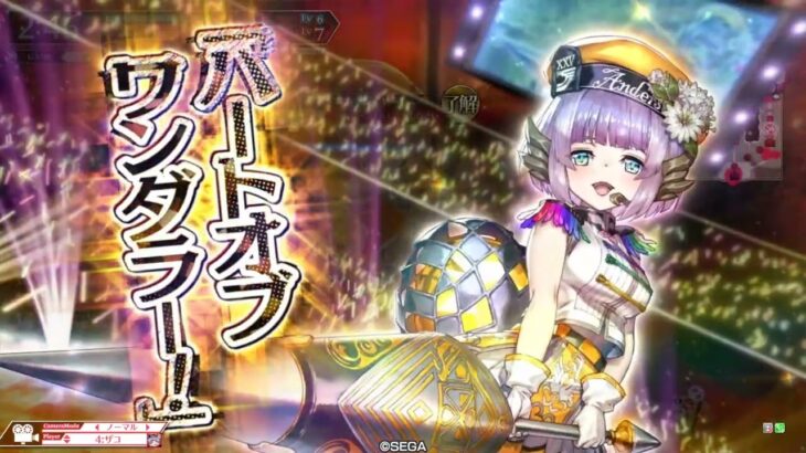 カレーローザ　wlw その１