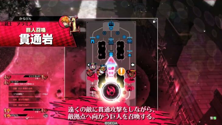 wlw　邪道丸　12