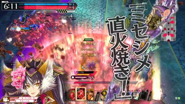 【wlw】ラスボス弱すぎないか？【冒険譚】妲己