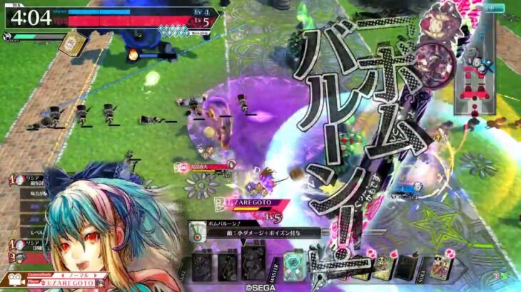 wlw:うさ耳アリスの驚かせ日記　その3