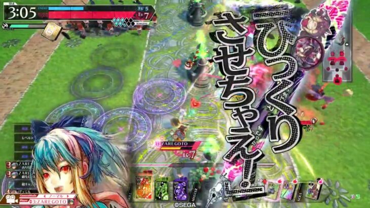 wlw:うさ耳アリスの驚かせ日記　その4