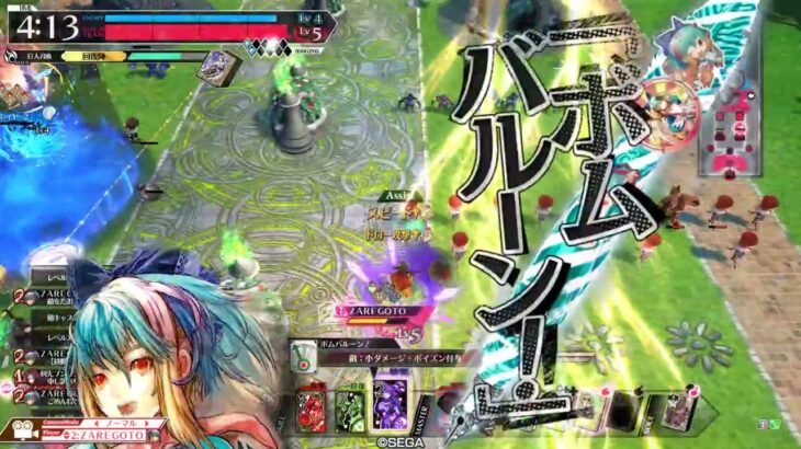 wlw:うさ耳アリスの驚かせ日記　その8