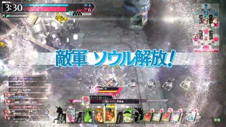 (wlw) サンドリヨン(CR15) (1)