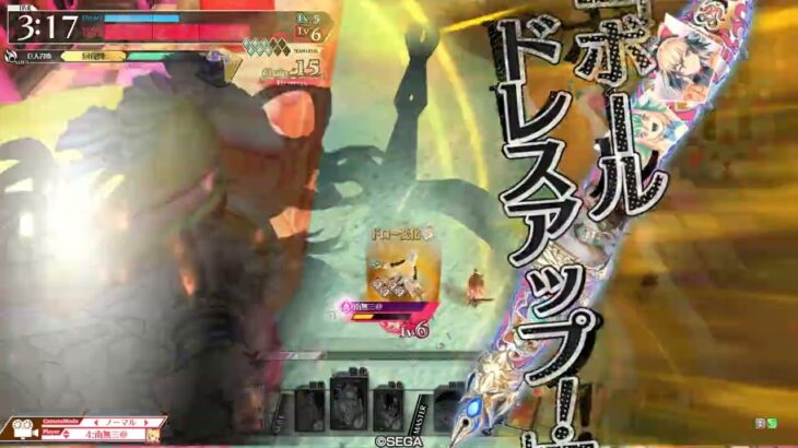 (wlw) サンドリヨン(CR16) (2)