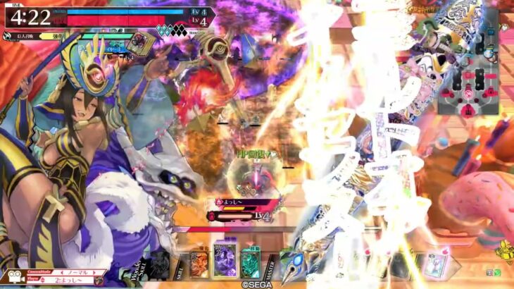 ［wlw］マァト　【CR27】