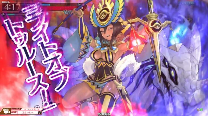 ［wlw］マァト　【CR28】