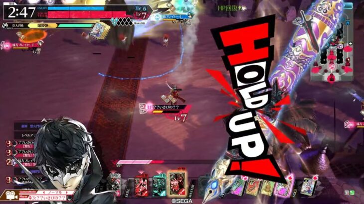 【wlw】2025年ラスト試合　ジョーカー