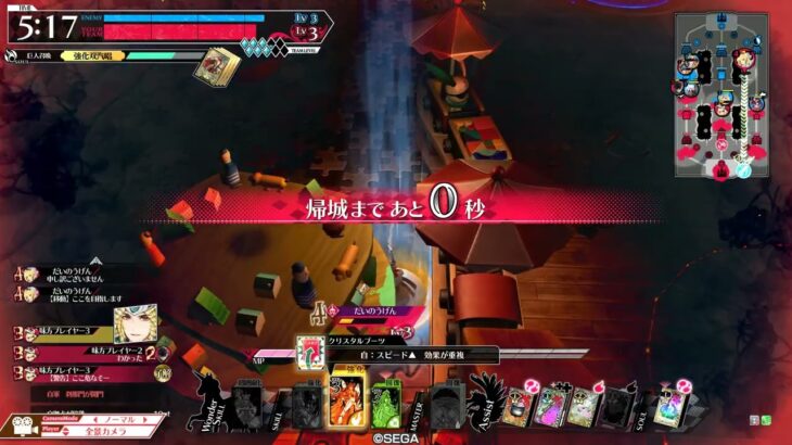 wlw紅筆サンド(CR10) vsシュネー