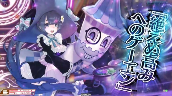 wlw紅筆DSマリー(CR16) vsミラベル