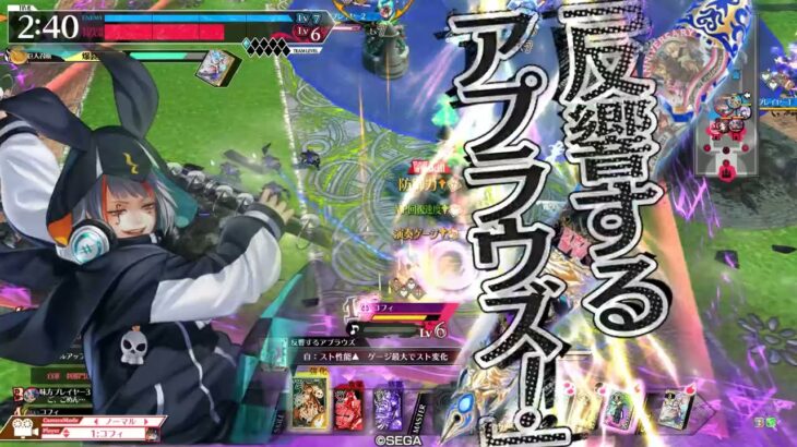 wlw エルルカン 暗幕バグショット