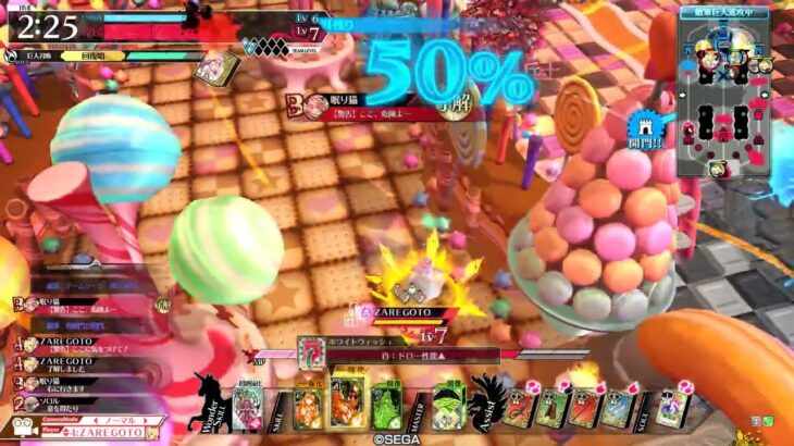 wlw:プレイ動画　 サンドリヨン