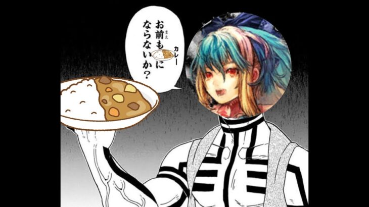 wlw配信　アシェ+α