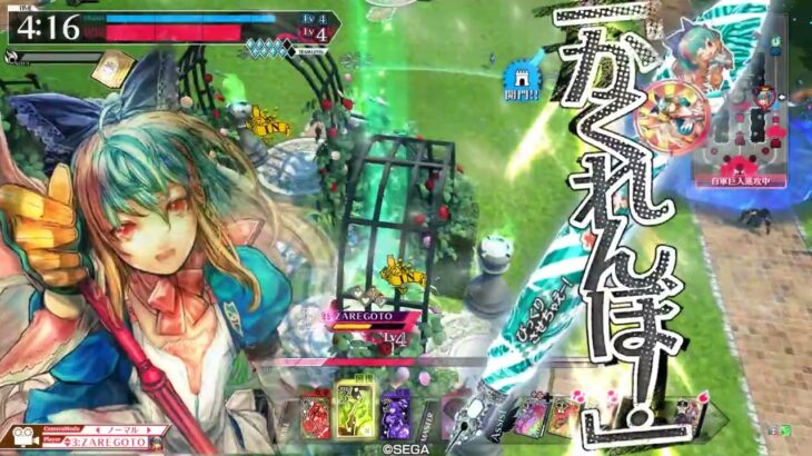 wlw:うさ耳アリスの驚かせ日記　その13