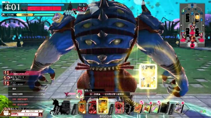 [wlw] 16人フレマ　エキシビション対cチーム　中央温羅ヴァ