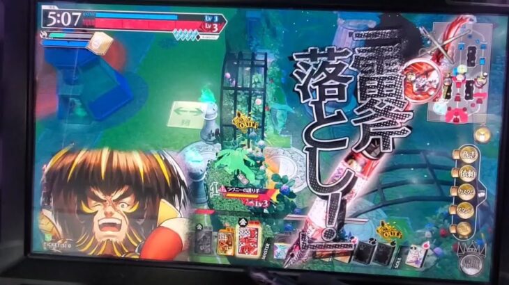 金時,金太郎🍄🪓怪童丸 wlw 全国対戦 ワンダーランドウォーズ 2025-11-19 17:47【らごてもと】