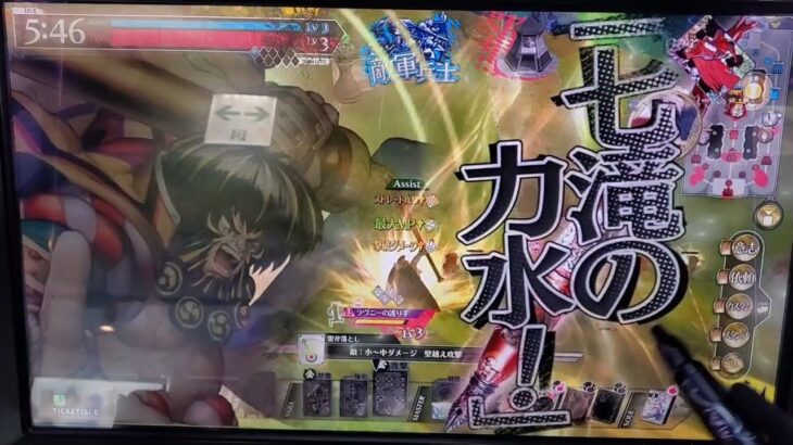 金時,金太郎🍄🪓怪童丸 wlw 全国対戦 ワンダーランドウォーズ 2025-11-24 18:03【らごてもと】