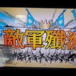 金時,金太郎🍄🪓怪童丸 wlw 全国対戦 ワンダーランドウォーズ 2025-11-28 20:02【らごてもと】