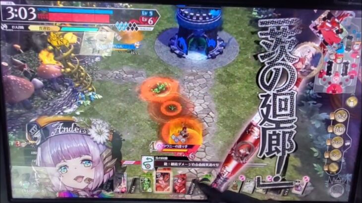 ろざママ,ﾗｲﾝﾛｰｻﾞﾘｱ💛🏐ラインローザ・バイオレット wlw 全国対戦 ワンダーランドウォーズ 2025-11-30 16:24【らごてもと】