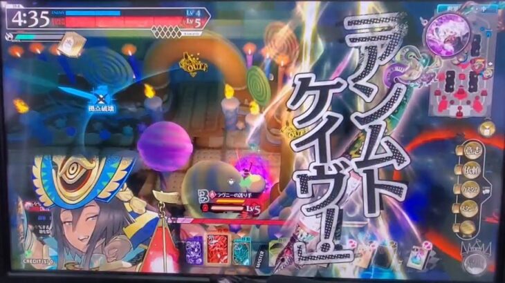 天秤水平化屋マァト⚖️🔮 wlw 全国対戦 ワンダーランドウォーズ 2025-12-23 18:32【らごてもと】