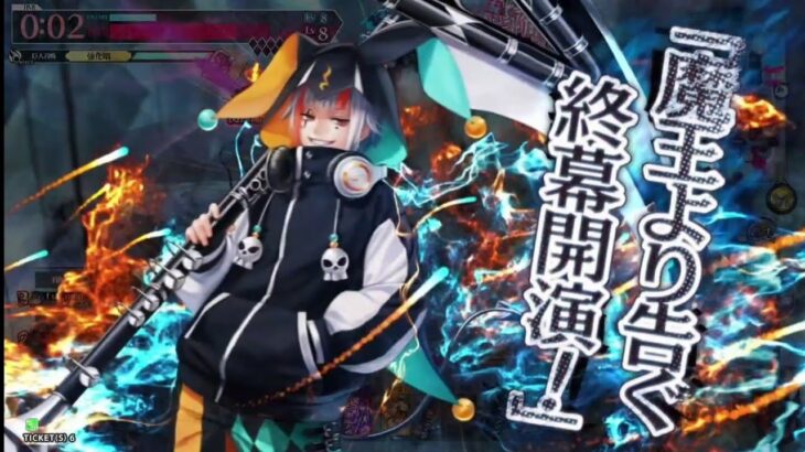 【wlw】暗幕端エルルカン