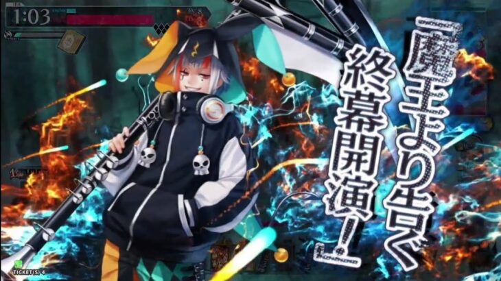 【wlw】中央エルルカン