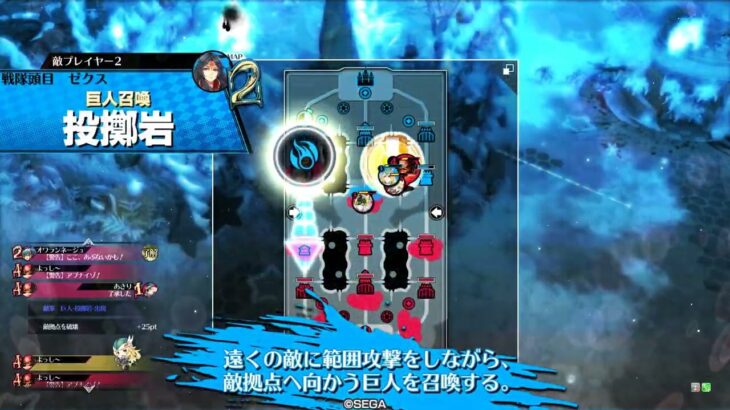 ［wlw］温羅 【CR11】