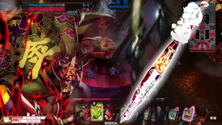 wlw 紅筆中央邪道丸(CR26)