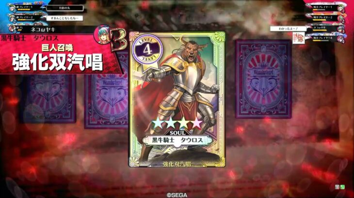 【wlw】ワンダー初め2026【リトル・アリス　EX02】