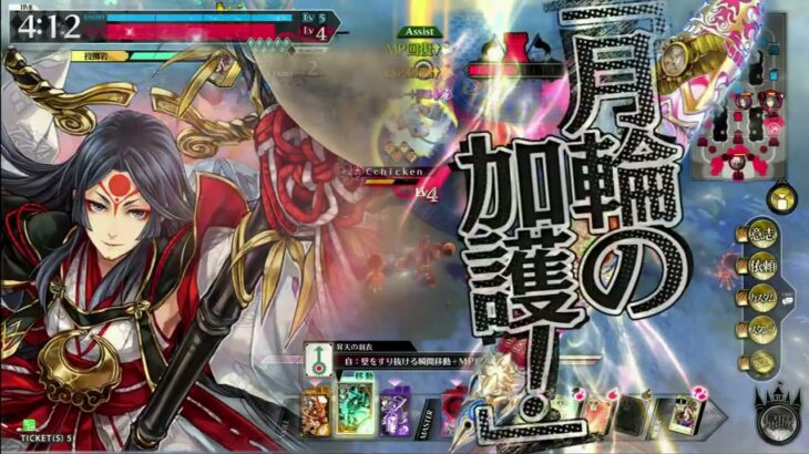 【wlw】ツクヨミ【EX10/ラピス】