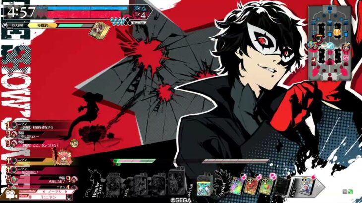 レダジョーカー8　wlw