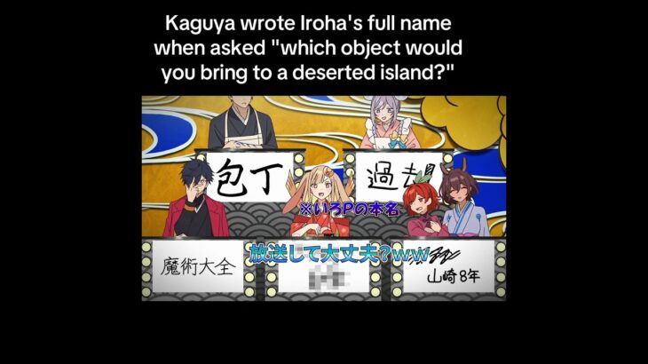 iroha is in kaguya’s mind 24/7 #cosmicprincesskaguya #yuri