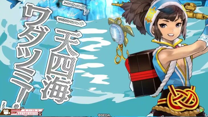 wlw:プレイ動画　 火遠理　対面：クラマ