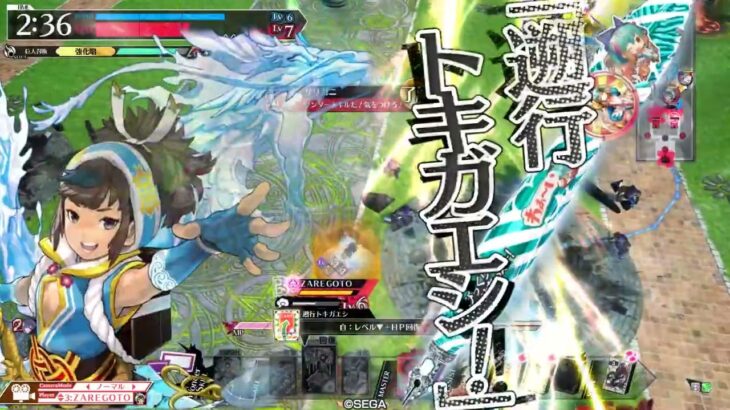 wlw:プレイ動画　 火遠理