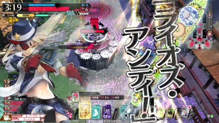 【wlw】ウィキッド　1【EX01】