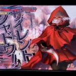 スカーレット🟥🍷✄ wlw 遊戯祭 ワンダーランドウォーズ 2026-01-16 18:48【らごてもと】