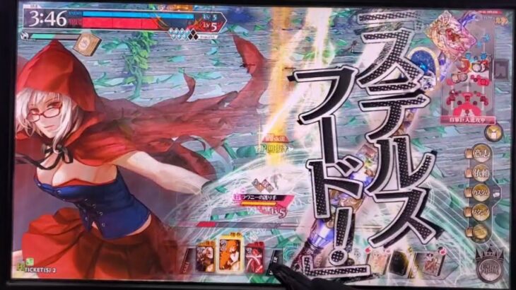 スカーレット🟥🍷✄ wlw 遊戯祭 ワンダーランドウォーズ 2026-01-16 19:35【らごてもと】