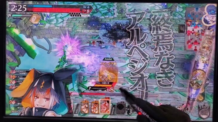 エルルカン(⃔ *`꒳´ * )⃕↝🎺 wlw 遊戯祭 ワンダーランドウォーズ 2026-01-16 20:31【らごてもと】