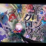 天秤水平化屋マァト⚖️🔮 wlw 全国対戦 ワンダーランドウォーズ 2026-01-19 18:59【らごてもと】