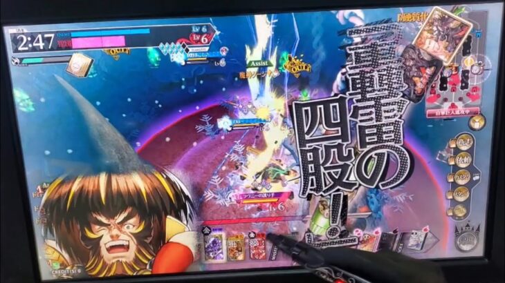 金時,金太郎🍄🪓怪童丸 wlw 全国対戦 ワンダーランドウォーズ 2026-01-22 19:33【らごてもと】